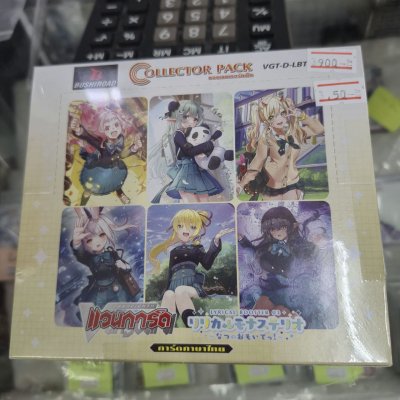 D Lyrical Booster Set 03 (D-LBT03) ~Summertime Memories!~ กล่องสุ่มการ์ดแวนการ์ดไทย ภาค D (20ซอง/กล่อง)