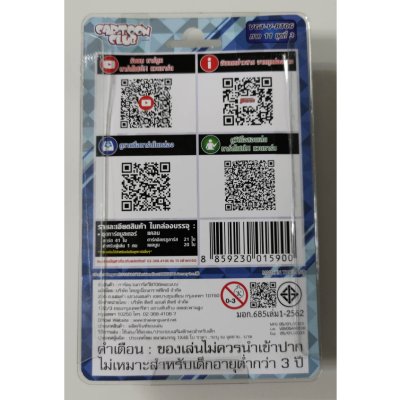 VGT-V-BT06-2 ชุดเสริม การ์ดไฟท์!! แวนการ์ดภาษาไทย