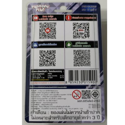 VGT-V-BT06-1 ชุดเสริม การ์ดไฟท์!! แวนการ์ดภาษาไทย