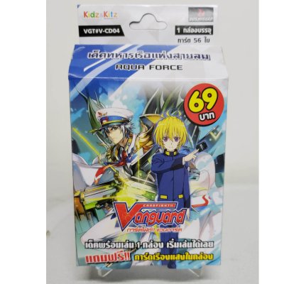 V Characters Deck 4 (V-CD04) : Leon Soryu ชุดเริ่มเล่นแวนการ์ดไทย แบบประหยัด แคลนอควอฟอร์ซ