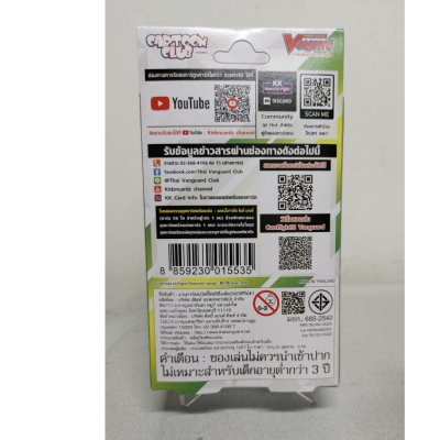 V Characters Deck 3 (V-CD03) : Misaki Tokura ชุดเริ่มเล่นแวนการ์ดไทย แบบประหยัด แคลนออราเคิล ทิงค์ แทงค์