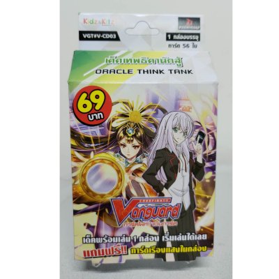 V Characters Deck 3 (V-CD03) : Misaki Tokura ชุดเริ่มเล่นแวนการ์ดไทย แบบประหยัด แคลนออราเคิล ทิงค์ แทงค์