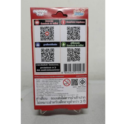 BFT-X-KD01 ชุดเริ่มเล่นบัดดี้ไฟท์ไทยแบบประหยัด ดรากอนเวิลด์