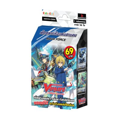 V Characters Deck 4 (V-CD04) : Leon Soryu ชุดเริ่มเล่นแวนการ์ดไทย แบบประหยัด แคลนอควอฟอร์ซ