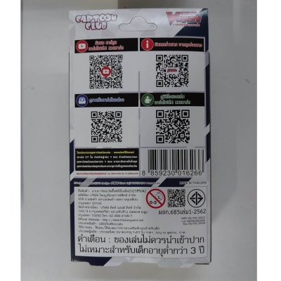 ฟิวเจอร์การ์ด บัดดี้ไฟท์ ภาษาไทย BFT X-KD04