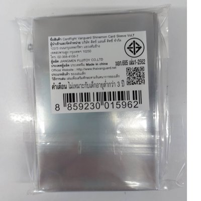 Cardfight Vanguard Shinemon Card Sleeve Vol.7 สลีฟแวนการ์ดภาษาไทย