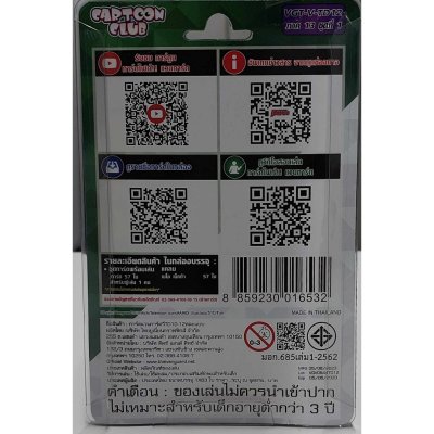 ชุดเริ่มเล่น การ์ดไฟท์ แวนการ์ด ภาษาไทย V Trial Deck 12 (V-TD12) : Ahsha