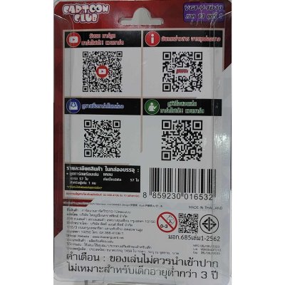 ชุดเริ่มเล่น การ์ดไฟท์ แวนการ์ด ภาษาไทย V Trial Deck 10 (V-TD10) : Chronojet