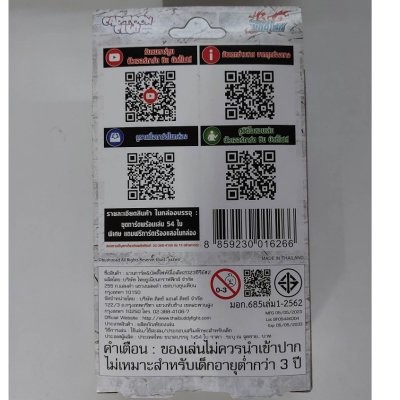 ชุดเริ่มเล่นแบบประหยัด การ์ดไฟท์ แวนการ์ด ภาษาไทย VGT V-CD06