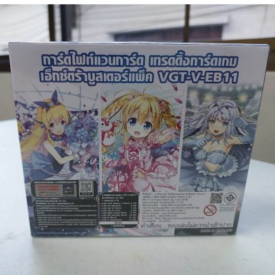 กล่องซองสุ่มการ์ดไฟท์ แวนการ์ด ภาษาไทย V Extra Booster 11 (V-EB11) : Crystal Melody