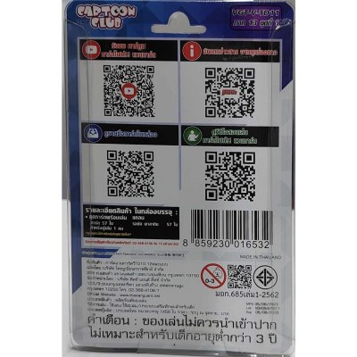 ชุดเริ่มเล่น การ์ดไฟท์ แวนการ์ด ภาษาไทย V Trial Deck 11 (V-TD11) : Altmile