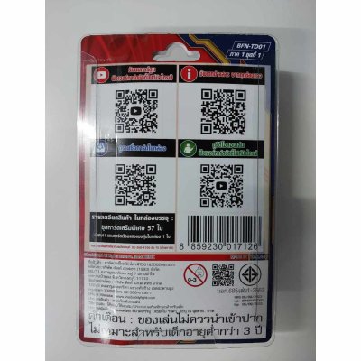 ชุดเริ่มเล่นบัดดี้ไฟท์ นิวไดรฟ์ BFN-TD01 ดรากอนเวิลด์