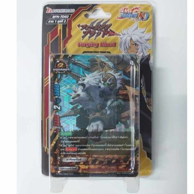 ชุดเริ่มเล่นบัดดี้ไฟท์ นิวไดรฟ์ BFN-TD02 แดนเจอร์เวิลด์