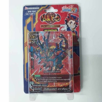 ชุดเริ่มเล่นบัดดี้ไฟท์ นิวไดรฟ์ BFN-TD01 ดรากอนเวิลด์