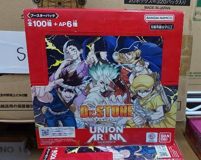 Union Arena Booster Pack Dr.Stone Vol.1 [UA14BT]