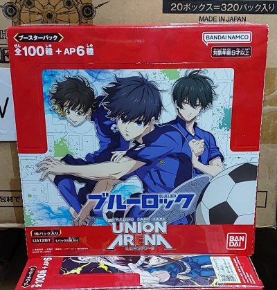 Union Arena Booster Pack Blue Lock Vol.1 [UA12BT]