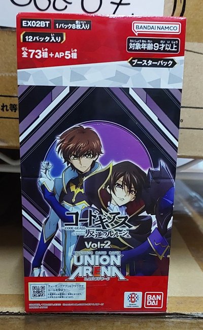 Union Arena Booster Pack Code Geass: Lelouch of the Rebellion Vol.2 [EX02BT]