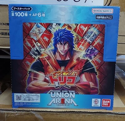 Union Arena Booster Pack Toriko Vol.1 [UA17BT]