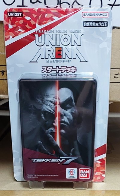 Union Arena Starter Deck : Tekken 7 [UA13ST]