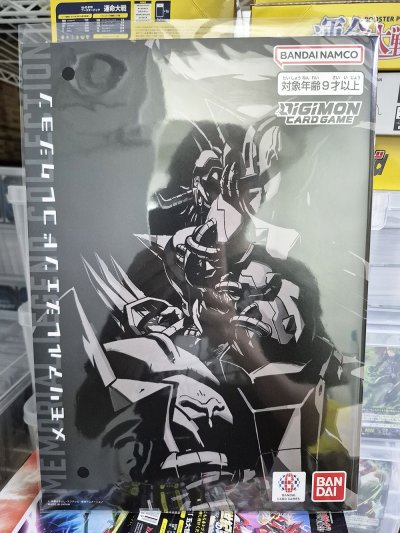 Digimon Card Memorial Legend Collection