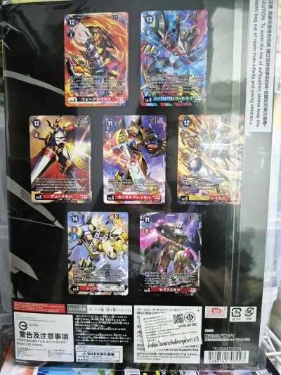 Digimon Card Memorial Legend Collection