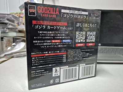 Godzilla Card Game Booster Set #1 - Godzilla vs. Godzilla - ภาษาญี่ปุ่น