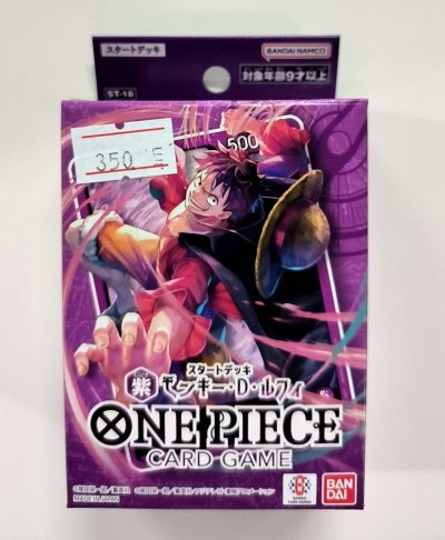 One piece Card Game STARTER DECK - Purple Monkey.D.Luffy - [ST-18] (เด็คเริ่มต้นพร้อมเล่น ภาษาญี่ปุ่น)