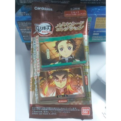 Demon slayer การ์ดสะสม ดาบพิฆาตอสูร (1 ซอง การ์ดสุ่ม 2 ใบ)