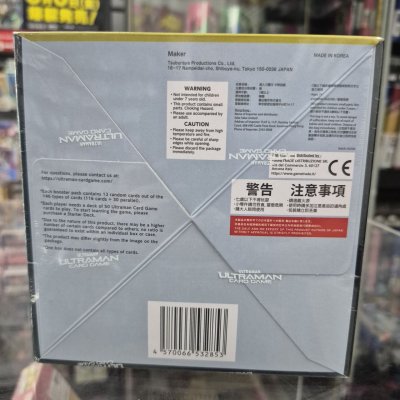 [ภาษาอังกฤษ] Ultraman Card game Booster Pack 05 : Heroes of the Radiant Dawn BP05