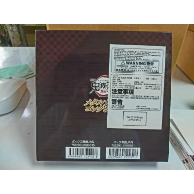 Demon slayer การ์ดสะสม ดาบพิฆาตอสูร (1Box 20ซอง)