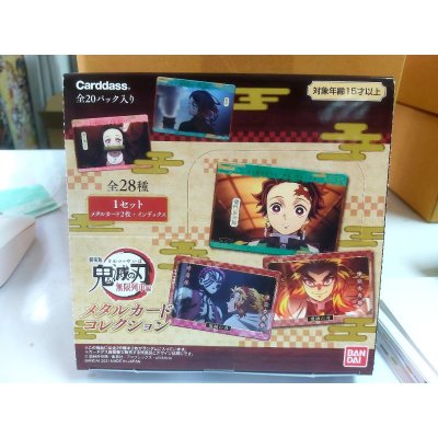 Demon slayer การ์ดสะสม ดาบพิฆาตอสูร (1Box 20ซอง)