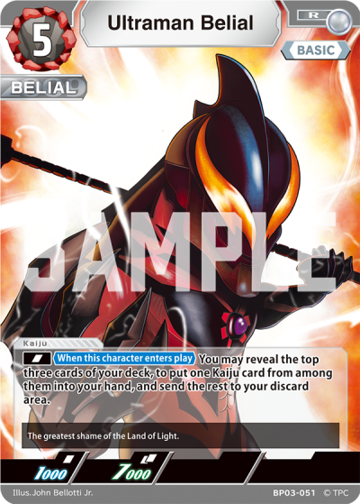 [ภาษาอังกฤษ] Ultraman Card game Booster Pack 03 : Shadow of Undying Vengeance BP03