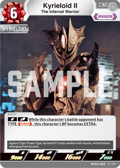 [ภาษาอังกฤษ] Ultraman Card game Booster Pack 03 : Shadow of Undying Vengeance BP03