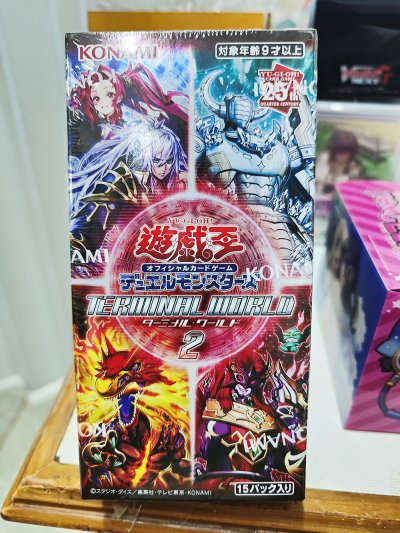 Yugioh : Terminal World 2 (กล่องสุ่มการ์ดยูกิภาษาญี่ปุ่น)