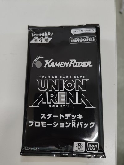 Union arena card game : Starter Deck Kamen Rider [UA29ST]