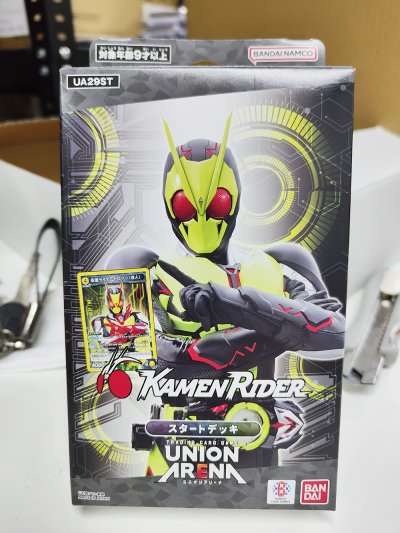 Union arena card game : Starter Deck Kamen Rider [UA29ST]