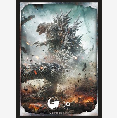 Bushiroad Sleeve Collection High Grade Vol.4843 "Godzilla vs. Mothra" (ซองคลุมการ์ดขนาด WS BF MTG SVE 75ซอง)(copy)