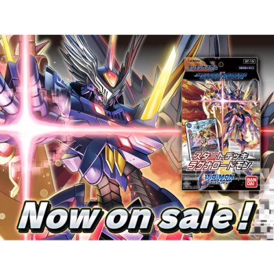 DIGIMON CARD GAME (start deck) RAGNALOARDMON [ST-13]