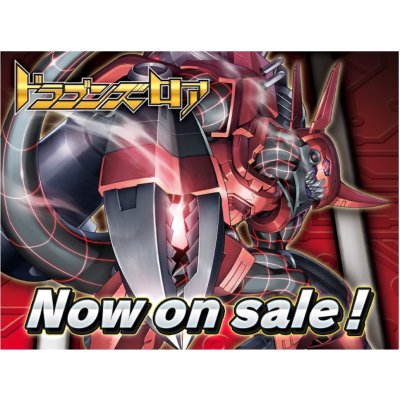 Digimon Card game : ชุด THEME BOOSTER DRACONIC ROAR [EX-03] (กล่องสุ่มการ์ดดิจิม่อนกล่องเล็ก)