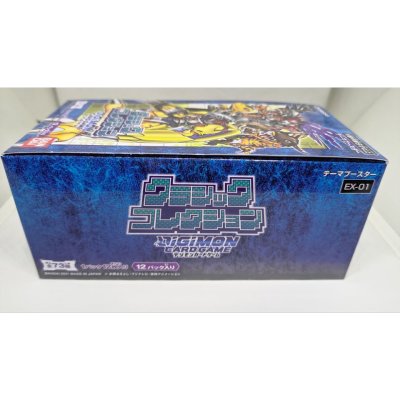 Digimon Card game : ชุด CLASSIC COLLECTION[EX-01] (กล่องสุ่มการ์ดดิจิม่อนกล่องเล็ก)