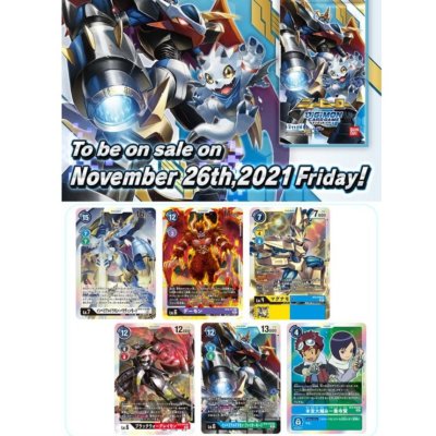 Digimon Card game : ชุด NEW HERO [BT-08] (กล่องสุ่มการ์ดดิจิม่อน ชุด8)