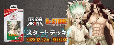 Union arena Starter Deck : Dr.STONE [UA14ST]