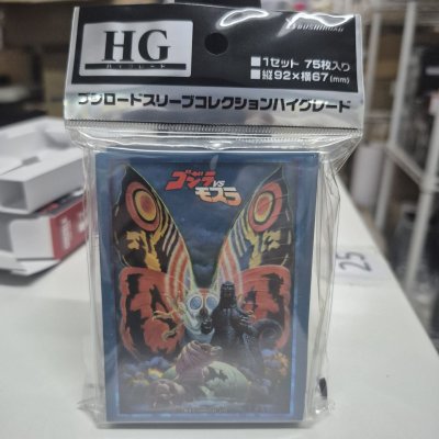 Bushiroad Sleeve Collection High Grade Vol.4842 "Godzilla vs. Mothra" (ซองคลุมการ์ดขนาด WS BF MTG SVE 75ซอง)