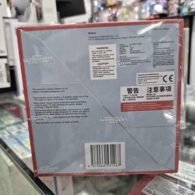 [ภาษาอังกฤษ] Ultraman Card game Booster Pack 04 : Gleam of Eternal Hope BP04