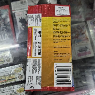 [1ซอง, ภาษาอังกฤษ] Ultraman Card game Booster Pack 04 : Gleam of Eternal Hope BP04