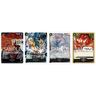One piece card game : STARTER DECK -The Navy- [ST-06] (เด็คเริ่มต้น)
