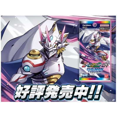 Digimon Card Game Reboot Booster : Rising Wind  (การ์ดดิจิมอนชุด RB-01)