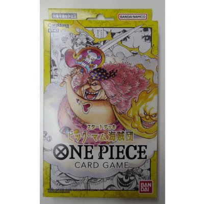 One piece card game : STARTER DECK Big Mom Pirates- [ST-07] (เด็คเริ่มต้น)