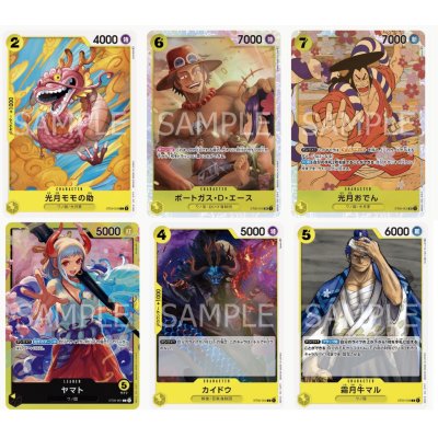 One piece card game : STARTER DECK -Side Yamato- [ST-09] (เด็คเริ่มต้น)