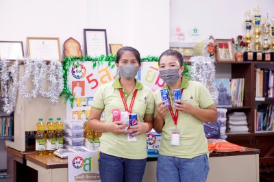 กิจกรรม 5ส. ปันยิ้ม